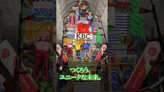 山笠史上初！4基並んどる商店街ば歩いてみた！ #博多祇園山笠 2026