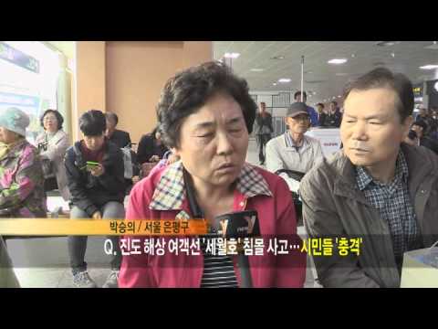 나는 이렇게 생각한다 (2014.04.16)