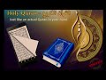 Holy Quran app||The best quran reading app