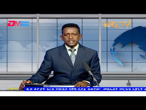 News in Tigre for October 1, 2021 - ERi-TV, Eritrea