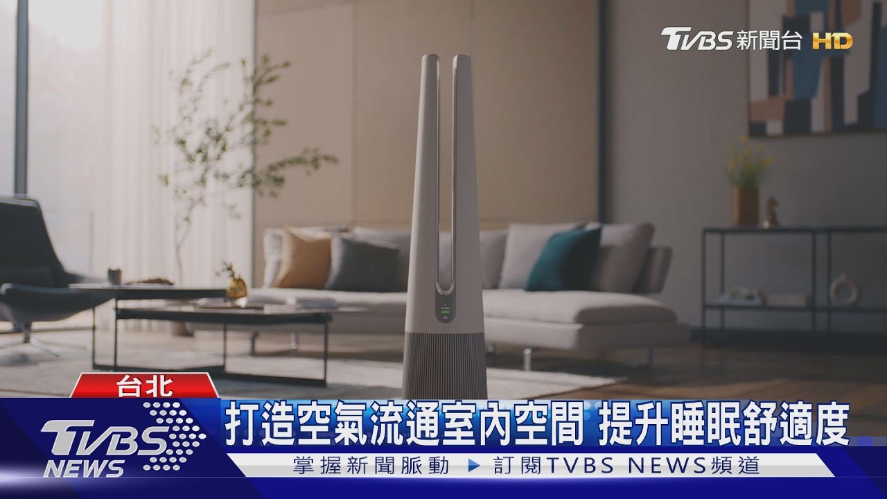 夏季悶熱潮濕 疫情長時間居家易影響睡眠