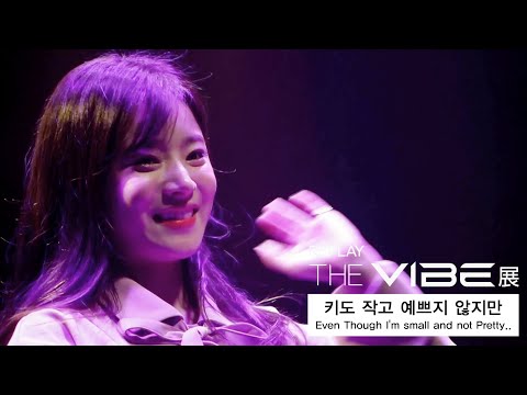 [MAJOR9/벤] 벤(BEN)'키도 작고 예쁘지 않지만 2017 THE VIBE 展 REPLAY Live Clip