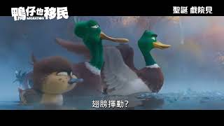 Trailer Preview Image