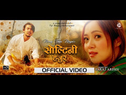 Soltini Hajura | Manoj Thapa Magar & Miruna Magar | NEW NEPALI SONG 2018