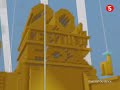 20th Century Fox 2006 Ice Age 2 Meltdown