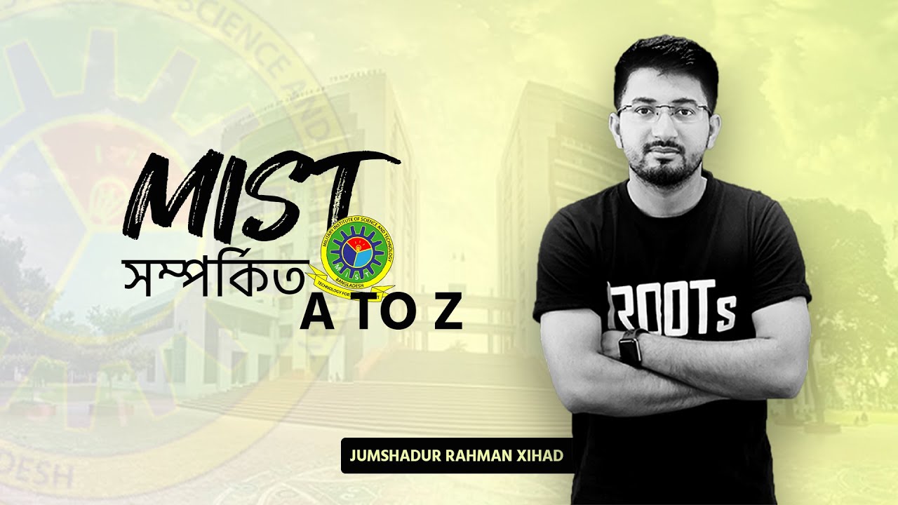 MIST সম্পর্কিত A to Z