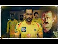 Dhoni Basha Version CSK IPL 2020