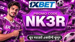 1xbet Promo Code 2026 / Free Boost 1xbet For Registration / How To Create 1xbet 