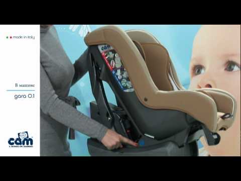 Миниатюра изображения товара Автокресло Cam Gara 0.1 (S139/211)