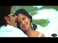 Inthandanga unnave Video Song i Don Telugu Movie Songs i DOLBY DIGITAL 5.1 AUDIO I Nagarjuna Anushka