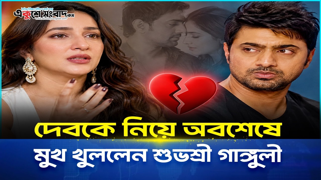 অভিনয় ছাড়ার ঘোষণা দিলেন অহনা |