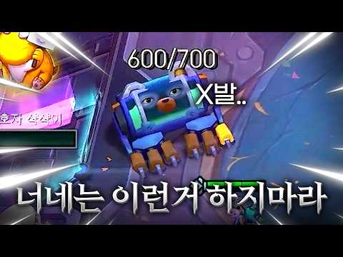 이것을 절대 집에서 따라하지 마세요 (Do not try this at home)
