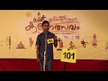 2023 STATE YOUTH FESTIVAL PADYAM ENGLISH HS 101