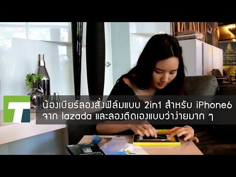 คลิกเพื่อดูคลิปวิดีโอ