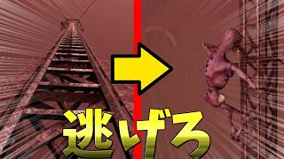 めっちゃ高い塔を謎のモンスターに追われながら修理するホラーゲーム【The Radio Tower】