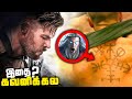 Extraction Tamil Movie REVIEW and BREAKDOWN (தமிழ்)
