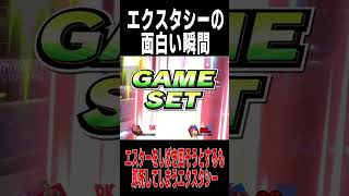 プロボコられ職人の発狂集www #エスケー