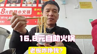 Re: [新聞] 陸13元台幣吃到飽餐廳崛起！　陸官員坦
