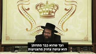 למה אתה פוסל כל אחת? | הרב יואל ראטה שליט"א  (הרב יואל ראטה) - התמונה מוצגת ישירות מתוך אתר האינטרנט יוטיוב. זכויות היוצרים בתמונה שייכות ליוצרה. קישור קרדיט למקור התוכן נמצא בתוך דף הסרטון