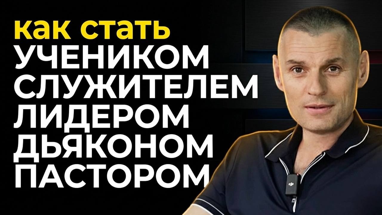 Сделай ОДИН ШАГ к БОГУ