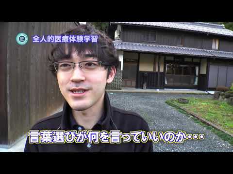 Start Up froM Shiga Short Ver