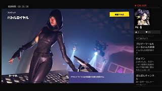 Fortnite カワボとイケボとビクロ！！初見様歓迎♪