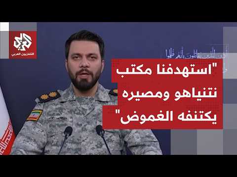  استهداف مكتب نتنياهو