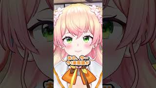 【かなたそ速報】かなたんとランチ/お揃のリップとこれから【桃鈴ねね/天音かなた /ホロライブ/切り抜き】