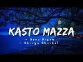 Kasto Mazza Lyrics Parineeta Sonu Nigam Shreya Ghoshal Cinephiles Corner