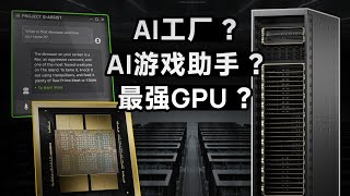 Re: [新聞] 力邀鮭魚返鄉！林俊憲爭取NVIDIA、AMD等A