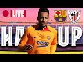?  BARÇA - ATHLETIC | WARM UP LIVE ⚽