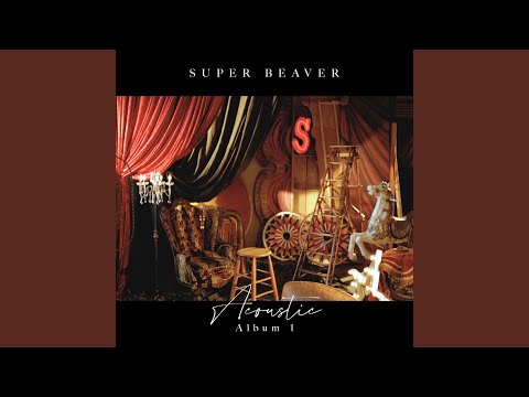 名前を呼ぶよ (AA1)