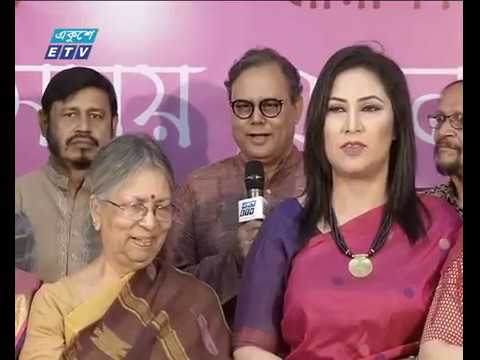 আন্তর্জাতিক নারী দিবস উদযাপন করছে একুশে টেলিভিশন