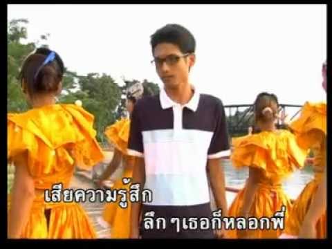 ทำใจไม่ได้ หนังน้องเดียว