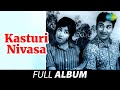 Kasturi Nivasa - Full Album | Dr. Rajkumar, Jayanthi, Raja Shankar | G.K. Venkatesh