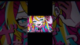5秒だから見て #𝗇𝖾𝗐 product #vocaloid #鏡音リン #dtm #teaser