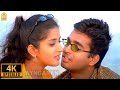 Kaadhal Pisase 4K Video Song காதல் பிசாசே Run Madhavan Meera Jasmin Vidyasagar