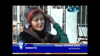 Бахыт Жуматова мечтает открыть свой зоопарк