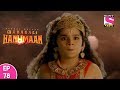 Sankat Mochan Mahabali Hanuman हनुमान Episode 78 9th November 2017