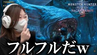 TGSでサプライズ登場したフルフルに驚くあまみｗｗｗ【モンハンアセンダンス】