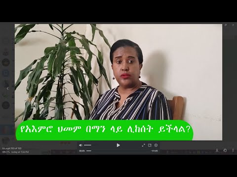 YouTube video