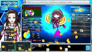 【#弐寺】DP💙ビーマニの音楽を聞いて元気をチャージ🥰✨💙【音ゲー/e-sports】beatmania IIDX INFINITAS LIVE #IIDX #2384