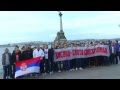 Русские парни в Севастополе поют 'Косово, Косово' 