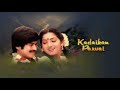 Vizhi Deepam Kadaikan Parvai V S Narasimhan High Quality Song