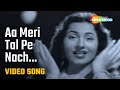 Aa Meri Tal Pe Nach HD Video Kal Hamara Hai 1959 Bharat Bhushan Madhubala