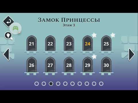 Tricky Castle – Прохождение #11{Все звезды на уровнях (кроме 14-го)}