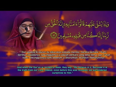 International Al-Quran Recital Assembly 2019 - Laiba Rahim (Pakistan)