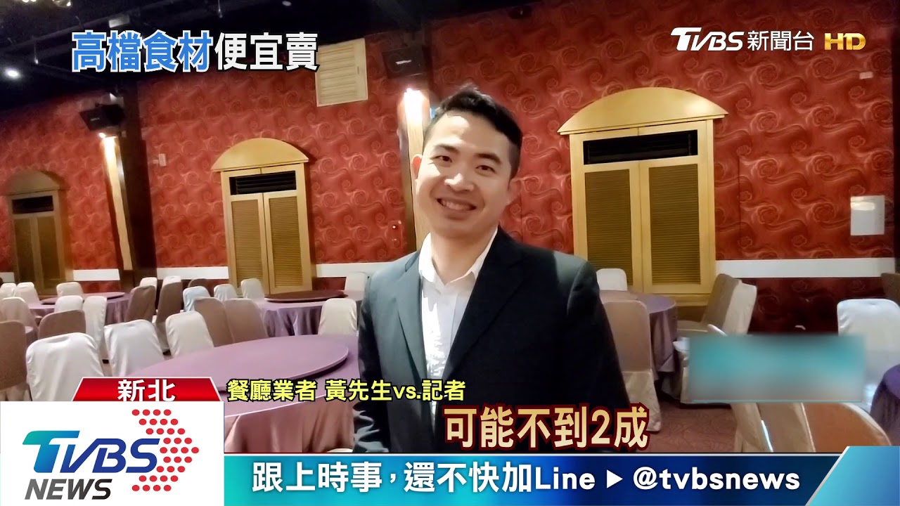 佛跳牆價下殺!餐廳求生 轉戰電商、網路
