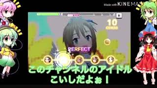 (サブ垢)デレステゆっくり実況Part1