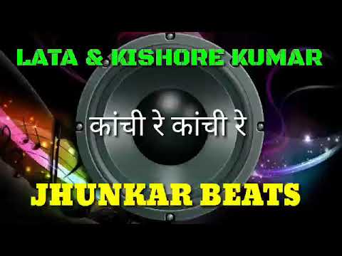 Kanchi Re Kanchi Re Lata Mangeshkar and Kishore Kumar Jhankar Beats Remix Song DJ Remix | instagram